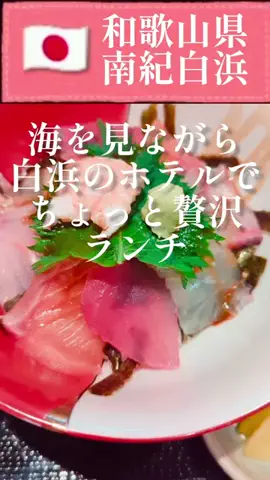 旅好き子さんのTikTok投稿