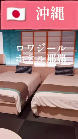 旅好き子さんのTikTok投稿
