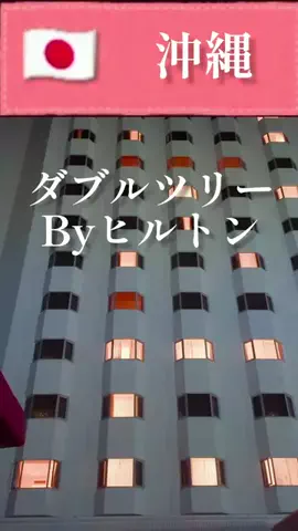 旅好き子さんのTikTok投稿