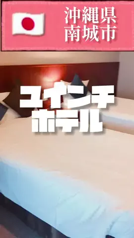 旅好き子さんのTikTok投稿