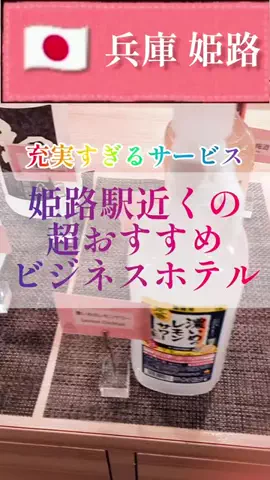 旅好き子さんのTikTok投稿
