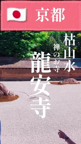 旅好き子さんのTikTok投稿