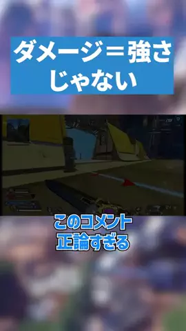 じーぷろ【APEX解説】のTikTok投稿