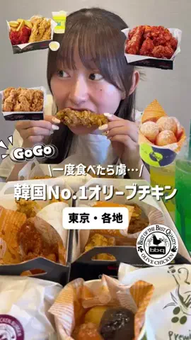 午後のグルメのTikTok投稿