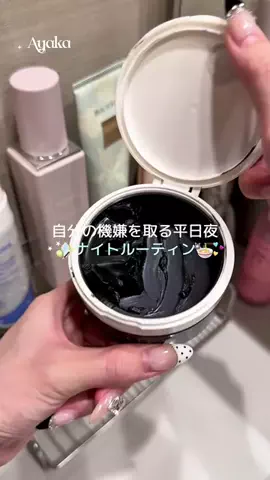 ˗ˏˋ あやかちゃんˎˊ˗のTikTok投稿