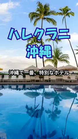 おっきー 🍍沖縄人のTikTok投稿