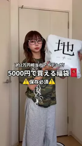 kitty🪐💫のTikTok投稿
