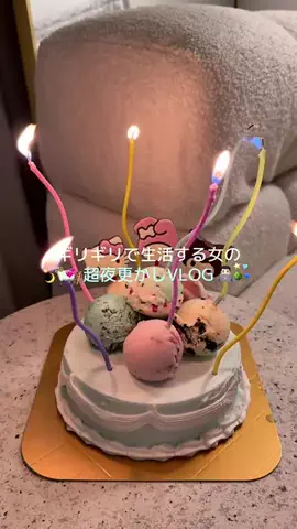 ˗ˏˋ あやかちゃんˎˊ˗のTikTok投稿