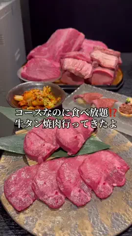 RカップルのグルメのTikTok投稿