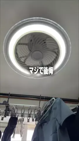 めんどくさがりキャンプ部部長| けーきゃんのTikTok投稿