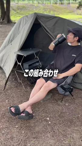 めんどくさがりキャンプ部部長| けーきゃんのTikTok投稿