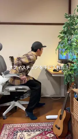 りゅう｜日々の暮らしに革命をのTikTok投稿