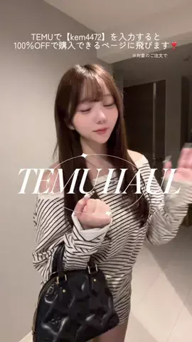 にゃっぽりのTikTok投稿