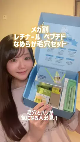 𝑆𝐴𝑂𝑅𝐼のTikTok投稿