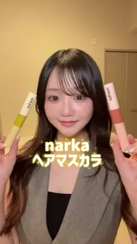 𝑆𝐴𝑂𝑅𝐼のTikTok投稿