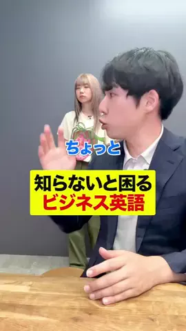 StudyInネイティブ英会話のTikTok投稿