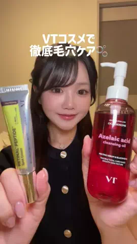 𝑆𝐴𝑂𝑅𝐼のTikTok投稿