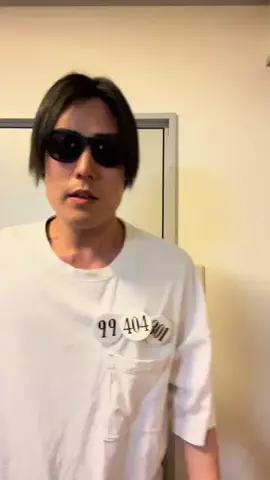いしはらあゆむのTikTok投稿