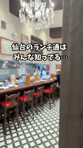 宮城情報局【イベント|トレンド|グルメ】のTikTok投稿