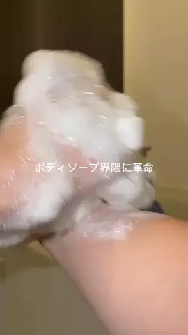 あいちゃんのTikTok投稿