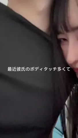 あいちゃんのTikTok投稿