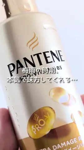 omatsuのTikTok投稿