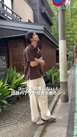 たかさきりょうのTikTok投稿