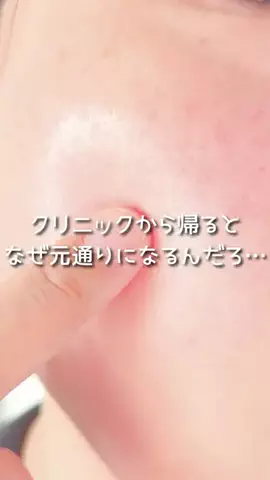 omatsuのTikTok投稿