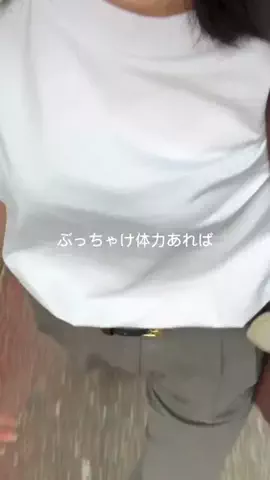 あいちゃんのTikTok投稿