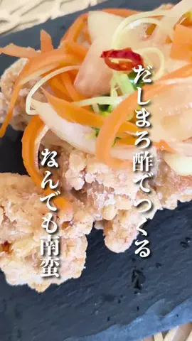 omatsuのTikTok投稿