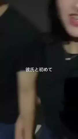 あいちゃんのTikTok投稿
