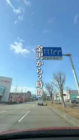 金沢グルメしばちゃんのTikTok投稿