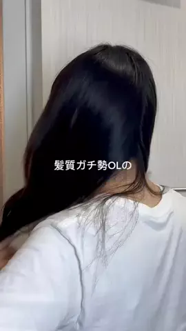 あいちゃんのTikTok投稿