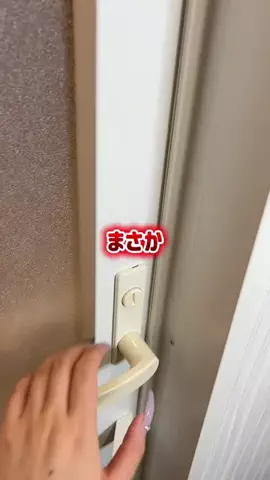 あいちゃんのTikTok投稿