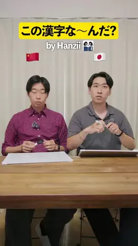 横浜中華guysのTikTok投稿