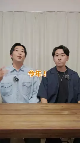横浜中華guysのTikTok投稿