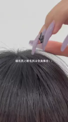 あいちゃんのTikTok投稿