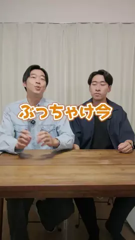 横浜中華guysのTikTok投稿