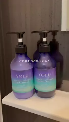 あいちゃんのTikTok投稿