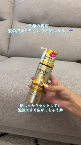 𝐮𝐦𝐢のTikTok投稿