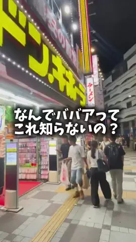 ひな | 美容ネキのTikTok投稿