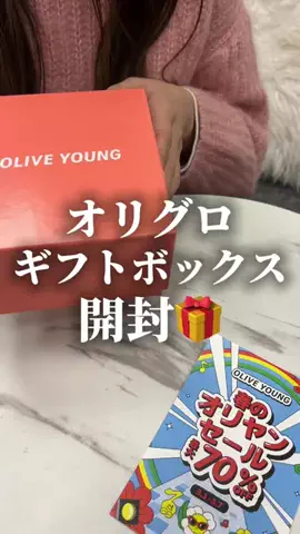 コスメ語りたい倶楽部のTikTok投稿