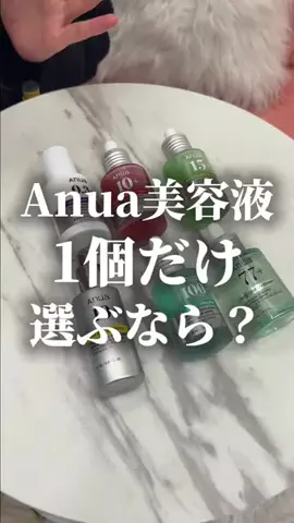 コスメ語りたい倶楽部のTikTok投稿