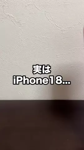 しょうた | Z世代が教えるiPhone活用術のTikTok投稿