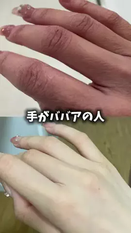 ひな | 美容ネキのTikTok投稿