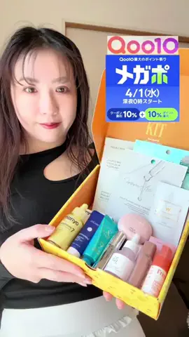 Si♡美容&美ボディのTikTok投稿