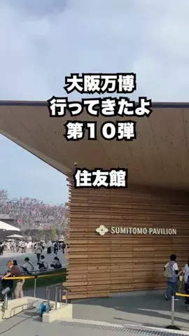 ai_omoshiroのTikTok投稿