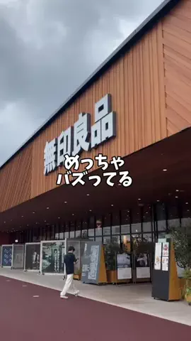 ひな | 美容ネキのTikTok投稿