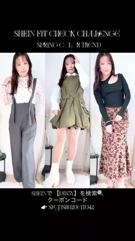 Si♡美容&美ボディのTikTok投稿