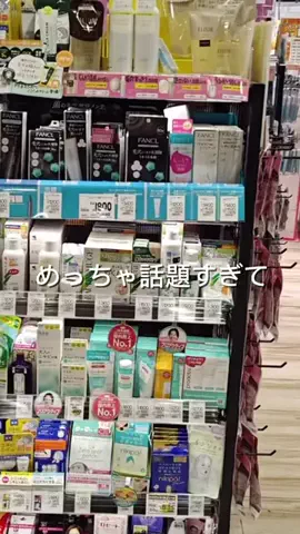 ひな | 美容ネキのTikTok投稿